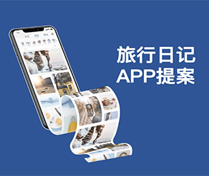 临夏回族自治州苹果APP定制开发内容付费系统用智慧和技术，为您创造更多商业价值【轻抚你的钱包，羽化降临！】