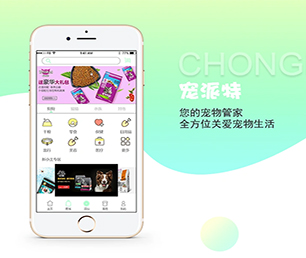 临夏回族自治州APP定制房屋信息发布系统为您提供真正的定制化解决方案【精选好价，一天特卖！】