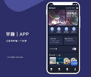 临夏回族自治州IOS APP定制开发OA系统一流的技术，无与伦比的创造力.【多重折扣，让您更省钱】