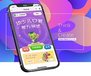 临夏回族自治州IOS APP定制拼购电商系统创新是我们的灵魂【打造数字化未来，现在购买更实惠】