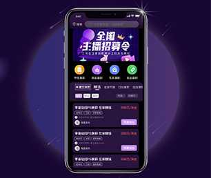 临夏回族自治州IOS APP定制竞拍电商系统优质服务，卓越品质【折扣狂欢，超值回馈！】