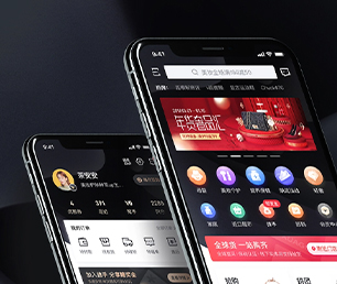 临夏回族自治州IOS APP开发短视频电商系统带领您走向数字化未来【特惠来袭，赶紧下单】