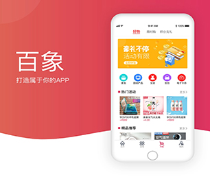 临夏回族自治州APP定制电子卡密充值系统利用我们的经验和创意，加速你们的创新之旅【50%折扣，等你来挑选！】