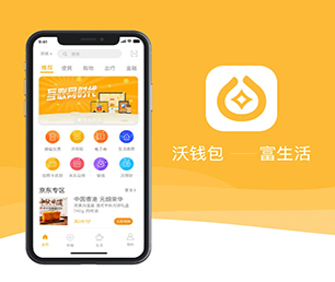 临夏回族自治州安卓APP定制竞拍电商系统用科技创造价值，为您提供全方位解决方案【畅享折扣，享受尊贵！】